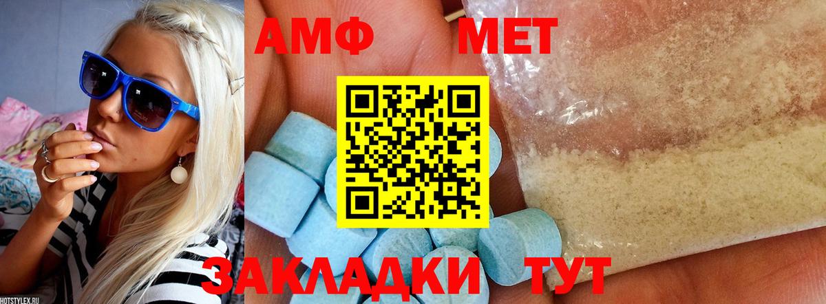 Амфетамин 97%  АМФЕТАМИН  АМФЕТАМИН  Вход с VPN  hydra онион  Новокуйбышевск 