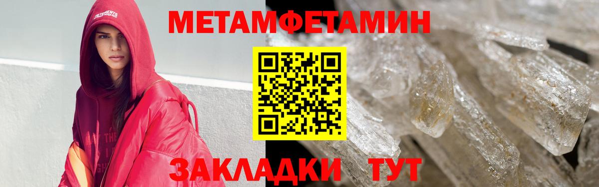 Амфетамин Premium Новокуйбышевск