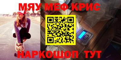 гашик Новозыбков