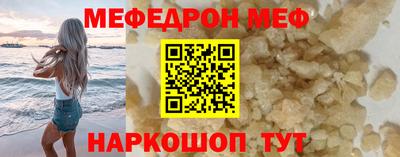 гашик Новозыбков