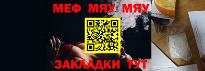 гашик Новозыбков