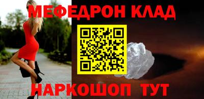 гашик Новозыбков