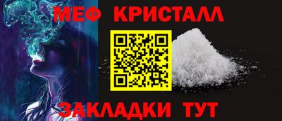 мескалин Новодвинск