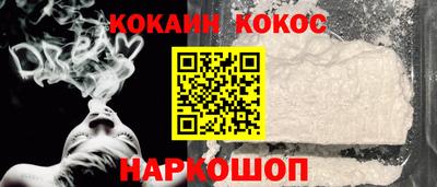 мескалин Новодвинск