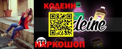 круглые Новокубанск