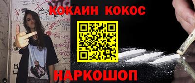гашик Новозыбков