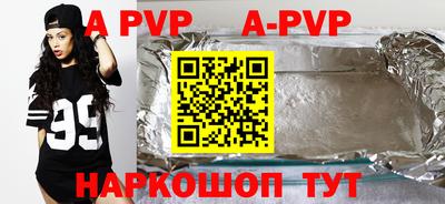 круглые Новокубанск