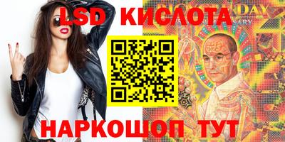 круглые Новокубанск