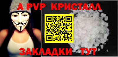гашик Новозыбков
