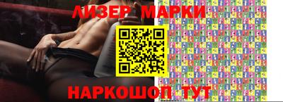 мескалин Новодвинск