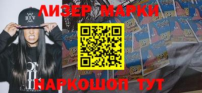 мескалин Новодвинск