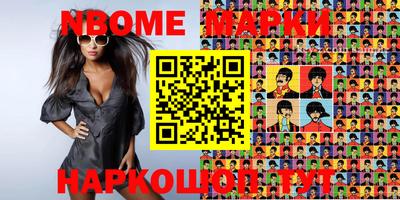 гашик Новозыбков