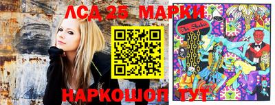мескалин Новодвинск