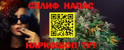 мескалин Новодвинск