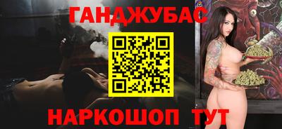 круглые Новокубанск