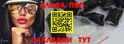 мескалин Новодвинск