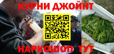 мескалин Новодвинск