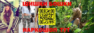 мескалин Новодвинск