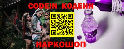 мескалин Новодвинск