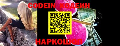 гашик Новозыбков