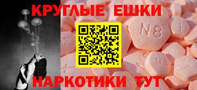 гашик Новозыбков