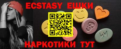 гашик Новозыбков