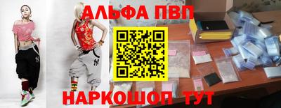 гашик Новозыбков