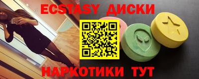 круглые Новокубанск