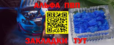 гашик Новозыбков