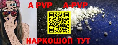 круглые Новокубанск