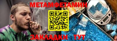 гашик Новозыбков