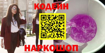 гашик Новозыбков