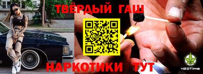 мескалин Новодвинск