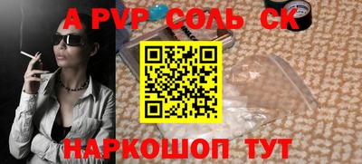 круглые Новокубанск