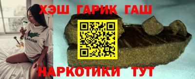 мескалин Новодвинск