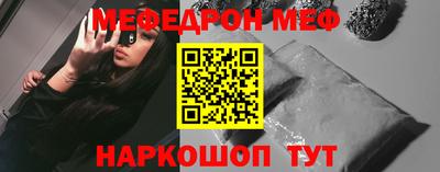 мескалин Новодвинск