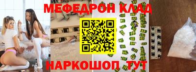 мескалин Новодвинск