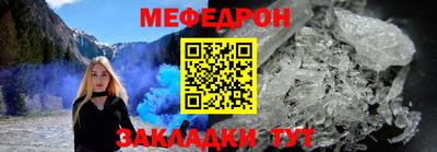 круглые Новокубанск