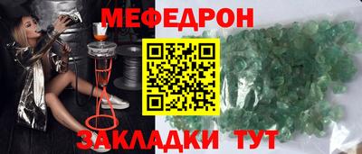 гашик Новозыбков