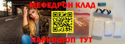 мескалин Новодвинск
