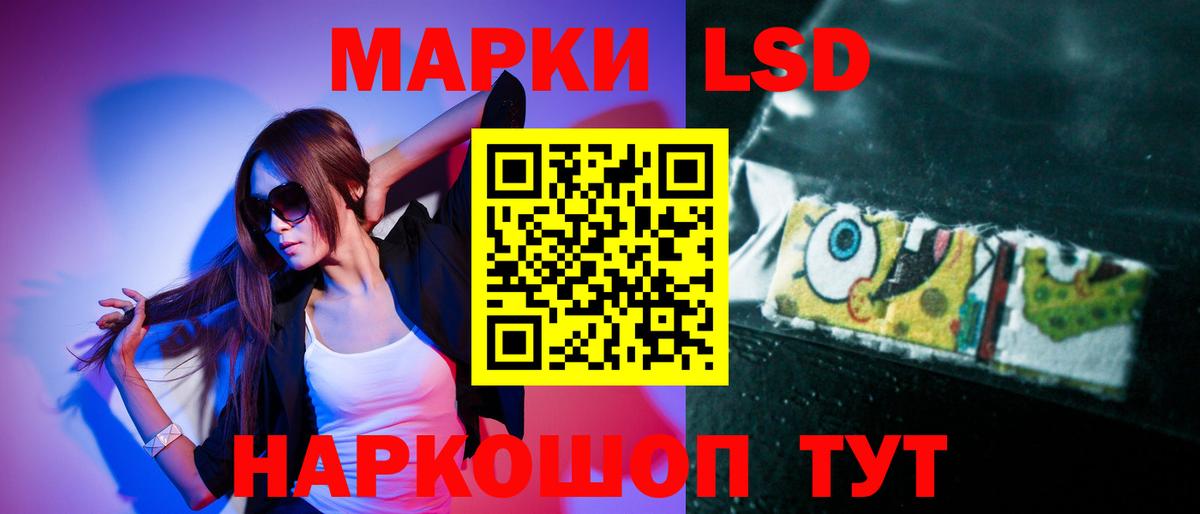 Новокуйбышевск  LSD-25 экстази ecstasy  LSD-25 экстази ecstasy  Вход с VPN 