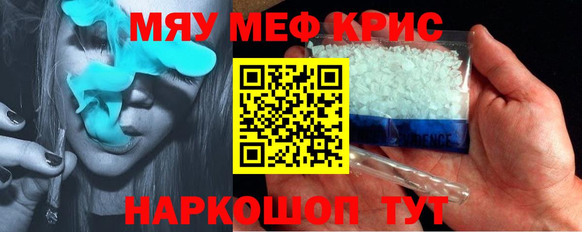 МЕФ 4 MMC  МЕФ VHQ  МЕФ  Новокуйбышевск  Вход с VPN  МЕФ 