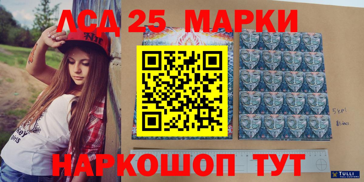 Марки N-bome 1,8мг  Вход с VPN  Новокуйбышевск  Марки N-bome 1,8мг 