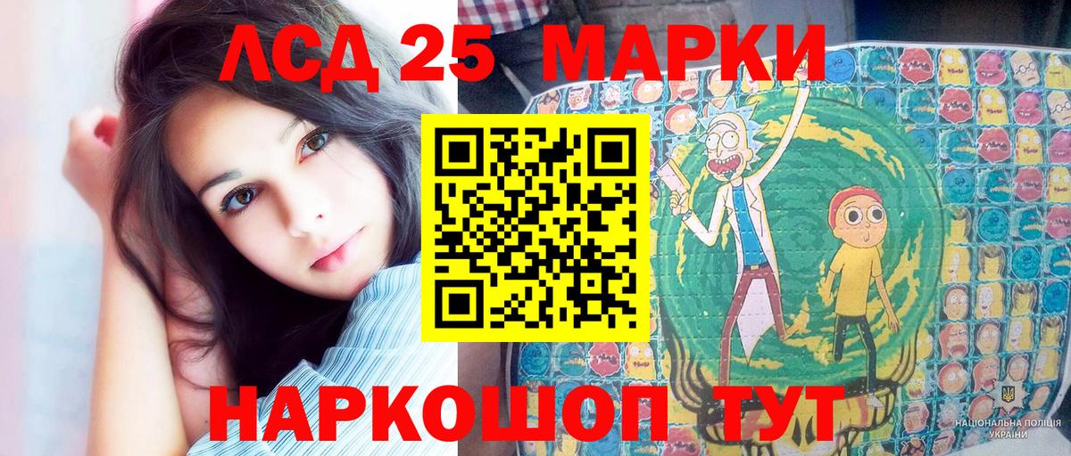 Марки N-bome 1,5мг Новокуйбышевск