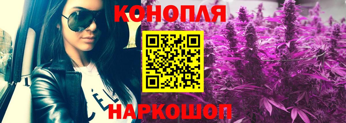 Конопля White Widow  Бошки Шишки сатива  Бошки Шишки LSD WEED  Вход с VPN  Новокуйбышевск 